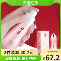 Pleasure Enhancement Passion Liquid Couple Adult Products Stimulate Female Exclusive Aid Sexual Cold Pleasure Tuning Sex Erotic Artifact