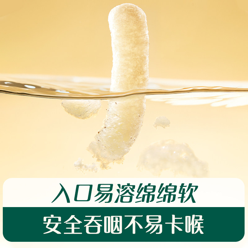 英氏婴幼儿无麸质绵绵泡芙原味儿童零食泡芙条,淘宝优惠券,粉丝福利购,淘宝优惠卷