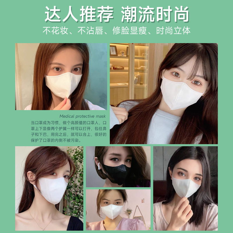 黑色3d立体口罩医用一次性三层医疗正规正品白成人女高颜值独立装-图0