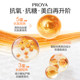 Perchoa Doble anti-ausencia Whitening Especial Edición Antioxidante Anti-Sugar Facial Brightening