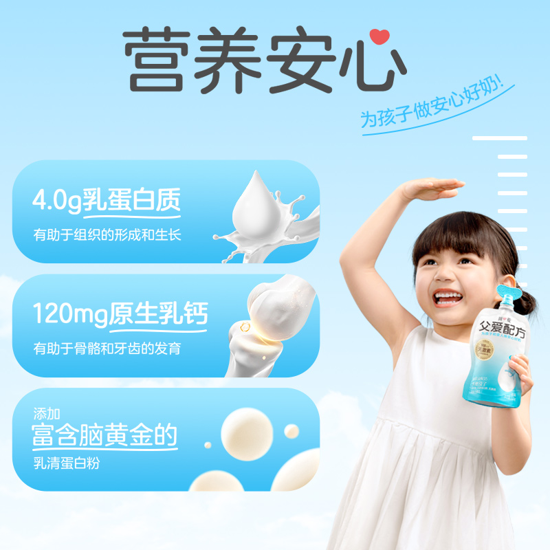 简爱酸奶父爱配方0蔗糖宝宝酸奶100g*6山楂+100g*6西梅味无添加剂
