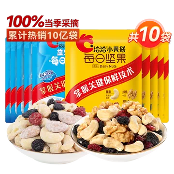 洽洽每日坚果小黄袋15g*10袋益生菌独立包装[1元优惠券]-寻折猪
