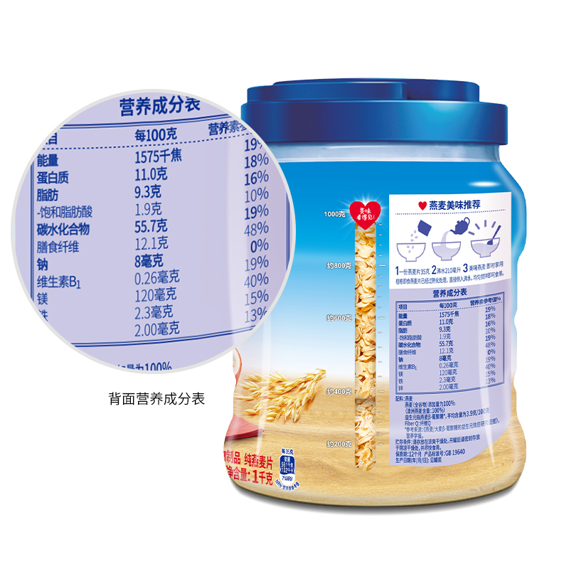 QUAKER/桂格原味即食燕麦片1000g*2罐麦片早餐冲饮饱腹健康 - 图3