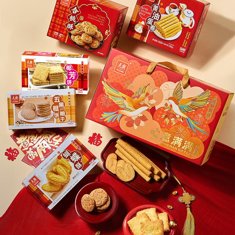 元朗广东广州深圳特产糕点饼干礼盒老年人零食大礼包中秋节送礼品