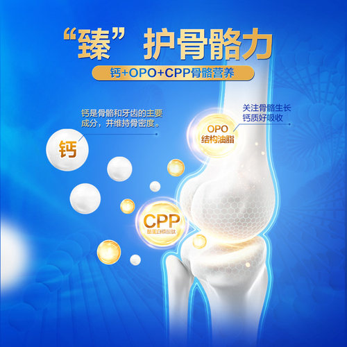 【u先】无勺子君乐宝至臻A2奶源较大婴儿牛奶粉6-12月2段170g*1罐 - 图0