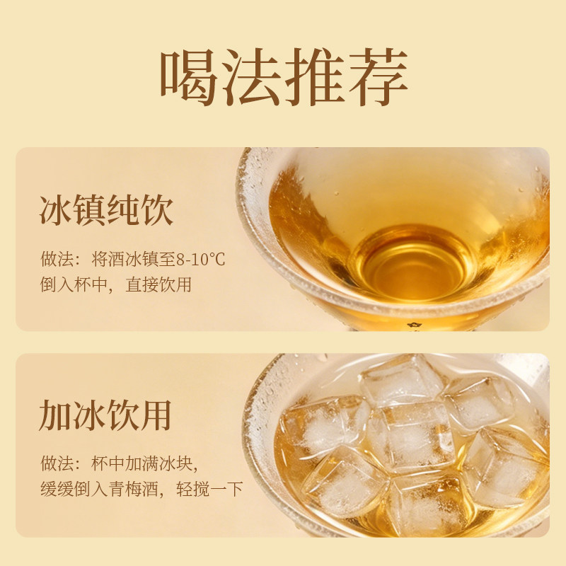 梅见青梅酒梅子酒12度330ml*6瓶白梅见果酒女士微醺酒