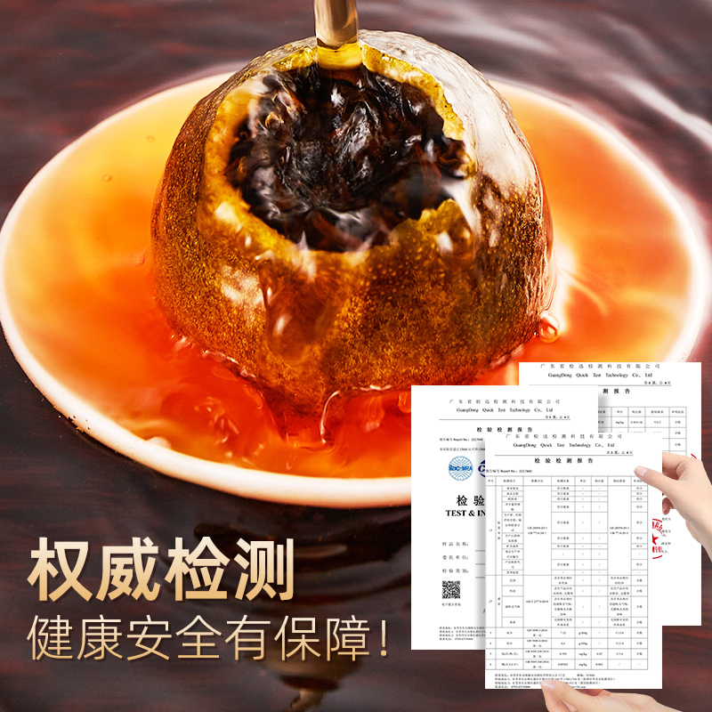 茶马世家正宗新会小青柑陈皮柑普茶普洱熟茶叶250g金罐装,淘宝优惠券,粉丝福利购,淘宝优惠卷