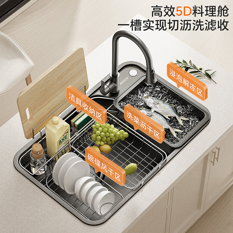 【热销爆款】箭牌日式家用洗菜盆304不锈钢厨房水槽套餐洗碗单槽0,淘宝优惠券,粉丝福利购,淘宝优惠卷
