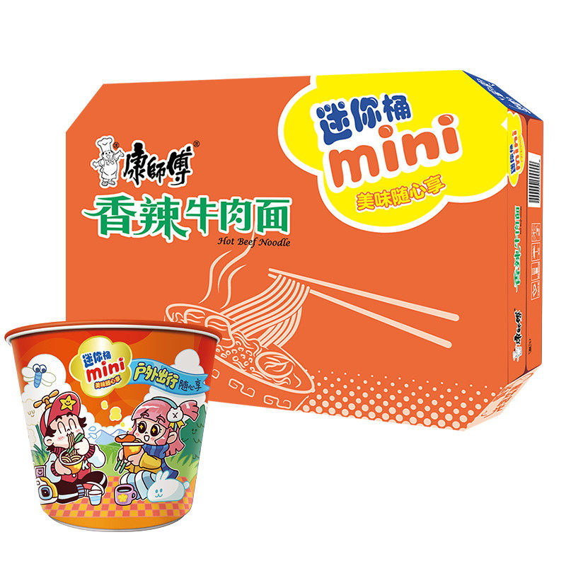 康师傅方便面迷你桶香辣牛肉面杯装泡面速食食品,淘宝优惠券,粉丝福利购,淘宝优惠卷