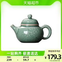 Kyotenja Sheng Qingqing Porcelain Teapot Kongfu Tea With Tea Tea Pot Tea Pot All The World Peace Pot