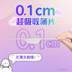 Sophie soft ultra-thin sanitary napkin