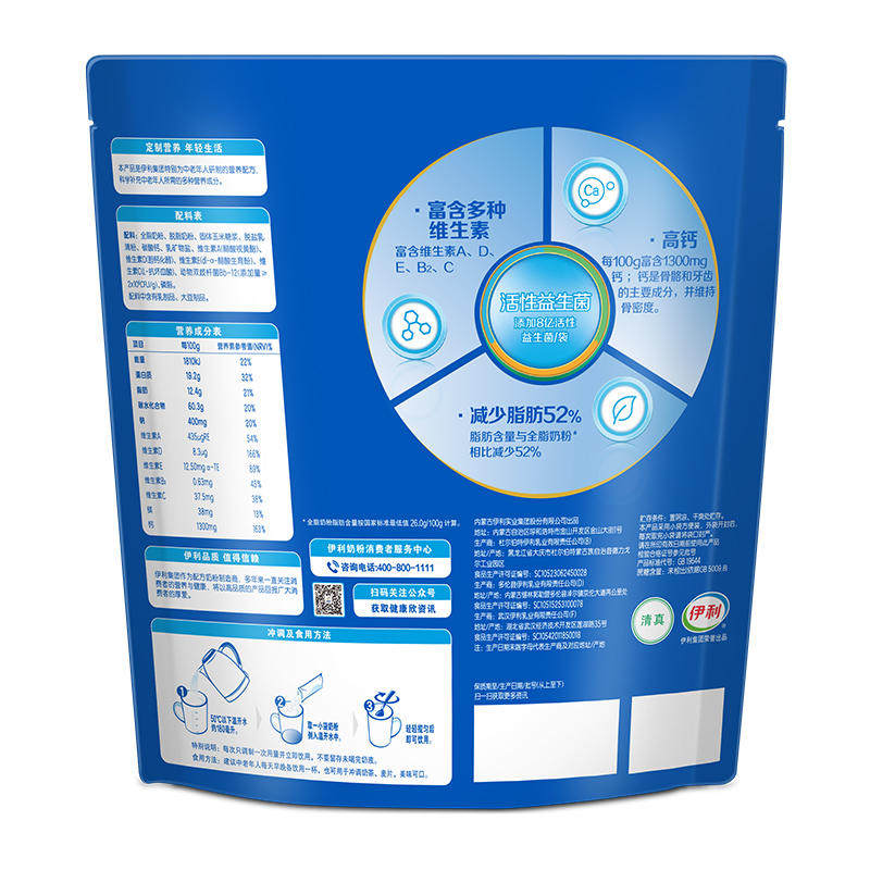 伊利欣活中老年成人营养小条装奶粉 天猫超市成人奶粉