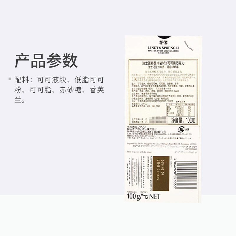 图 5