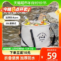 Pathfinder 10L folded round bucket portable and durable outdoor camping trip thickened anti-leak PVC water basin