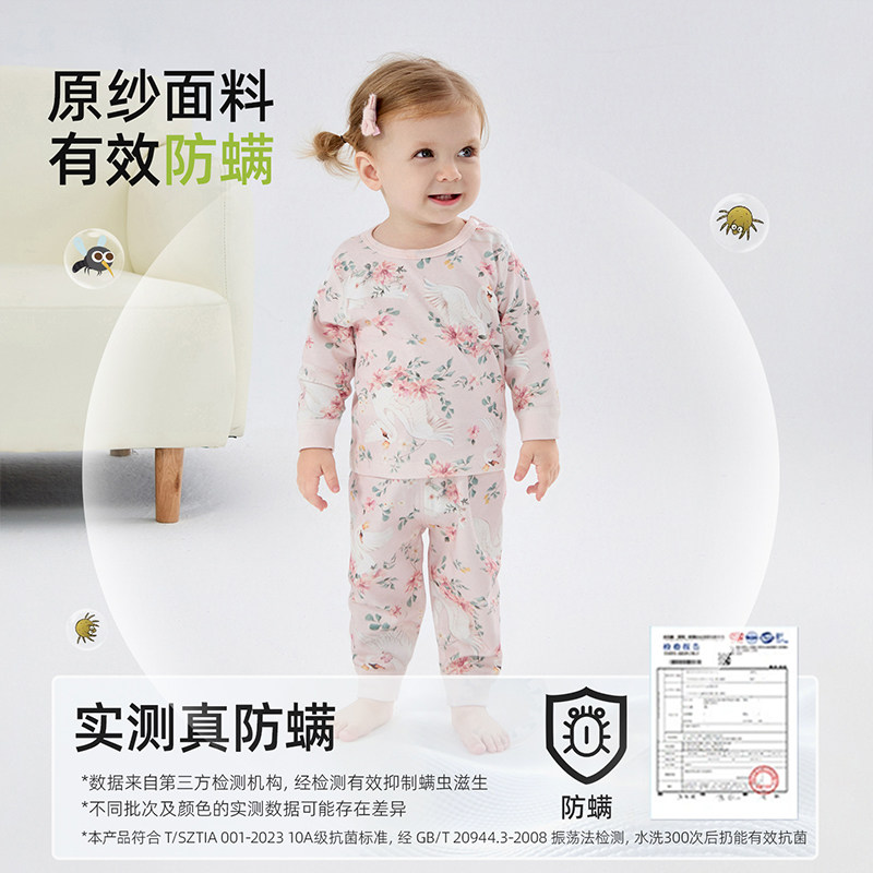 彩婴房宝宝秋衣秋裤套装婴儿家居服男女儿童睡衣内衣高腰护肚秋冬,淘宝优惠券,粉丝福利购,淘宝优惠卷