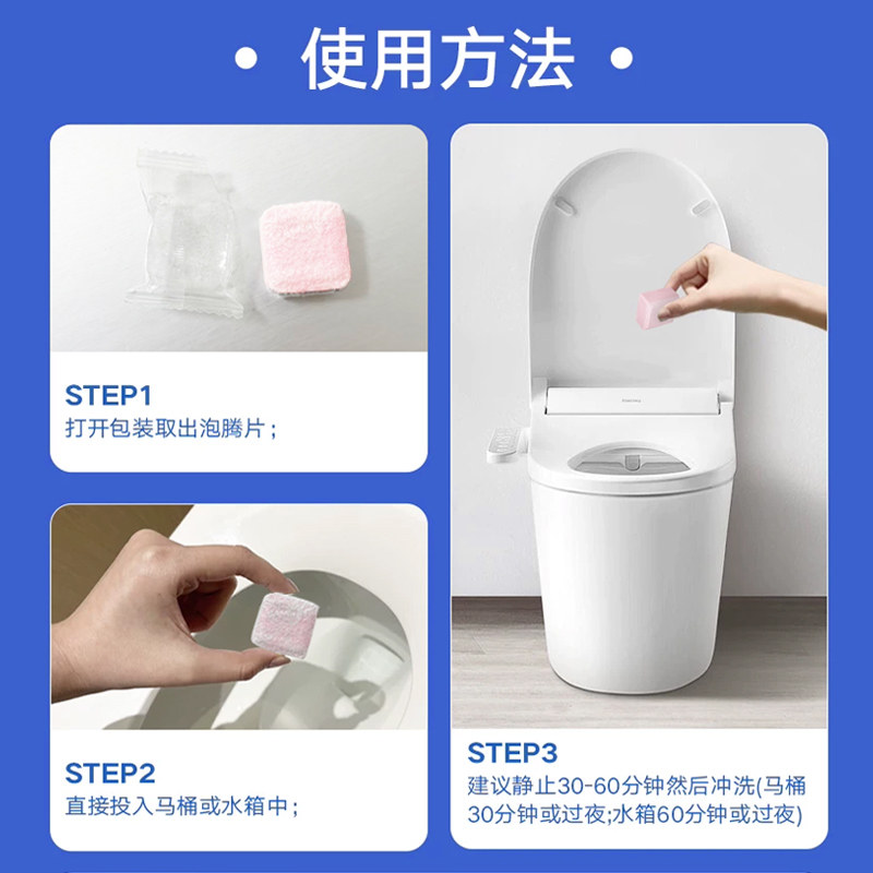 德国欧德曼马桶泡泡清洁泡腾片玫瑰花香除垢尿渍除臭去味15g*16块