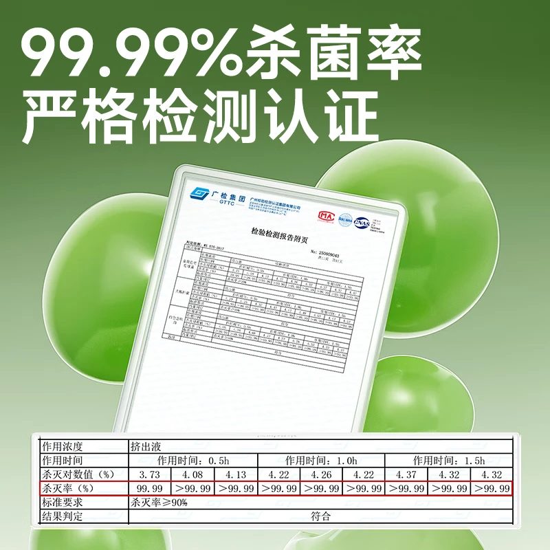 【详情补贴】德佑卫生湿巾99.9%杀菌医护级0酒精湿纸巾家用大包装 - 图2