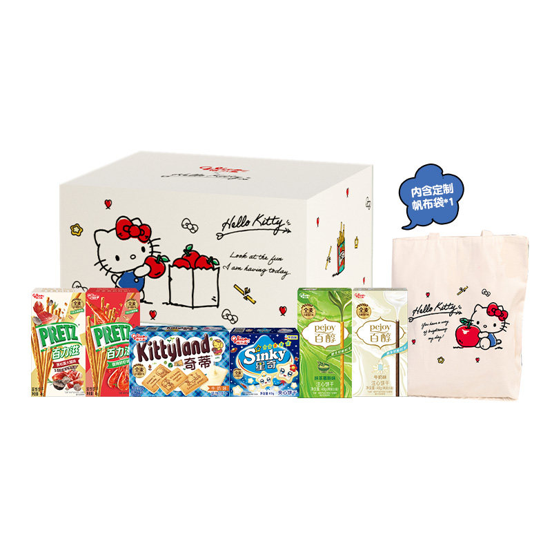 格力高饼干Hello Kitty甜蜜来电礼盒316g送礼佳选