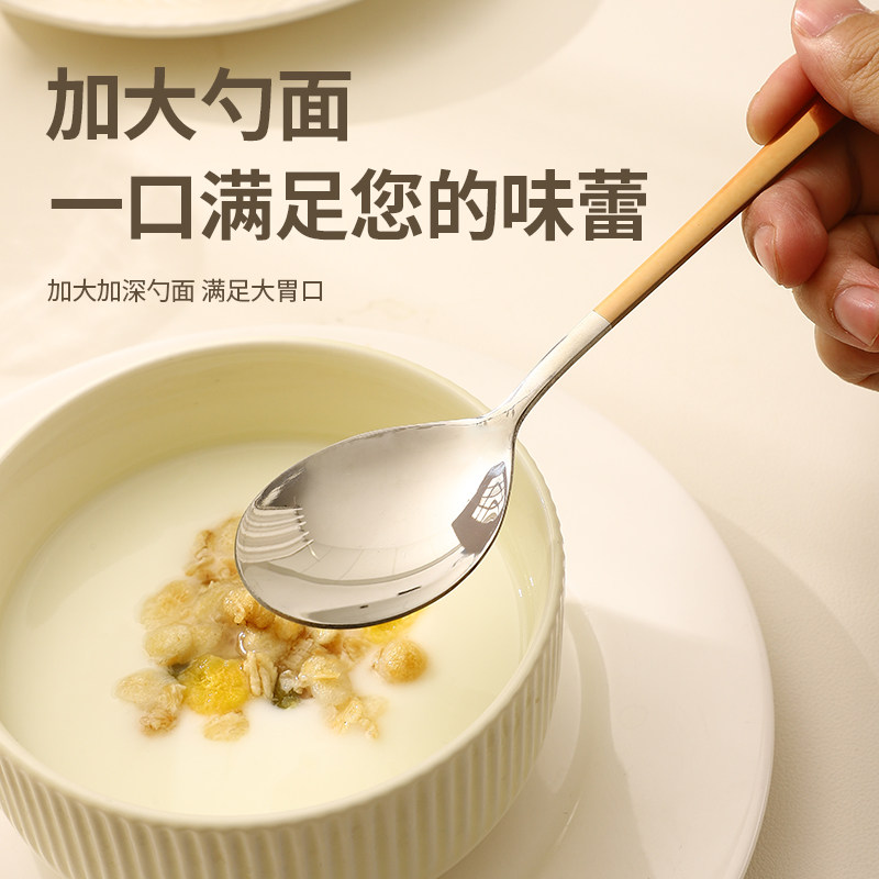 广意304不锈钢勺子分类勺家用勺子套装长柄汤勺高档精致调羹餐勺,淘宝优惠券,粉丝福利购,淘宝优惠卷