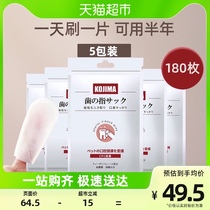 Pet Toothbrushing Fingertips 5 Packs Cleaning Teeth Wet Wipes Apart From Mouth Smells Kitty Cat Teeth pooch Toothbrush Pooch Wash Mouth