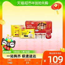 (ANNUAL GOOD GIFT) Wan Chai Ferry Pier X Hagendas Good luck pick up the Dragon Soup Round ice cream gift box 1300g