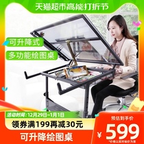 Monmater Painting Table Students Folding Lift Drawing Table Tilt Desktop Fine Art Easel Design Cartographic Drawing Bench