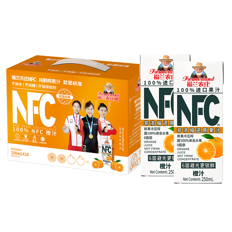 【NFC橙汁】进口福兰农庄100%纯鲜榨果汁250ml*10瓶饮料0添加