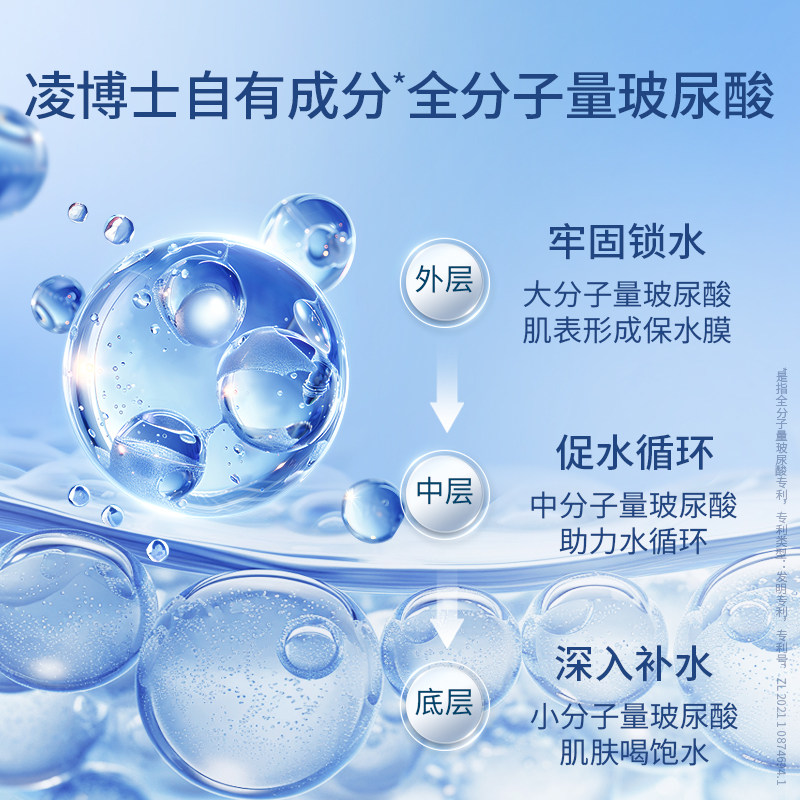 凌博士倍润面膜补水保湿紧致抗皱舒缓温和滋润熬夜肌贴片面膜30片,淘宝优惠券,粉丝福利购,淘宝优惠卷