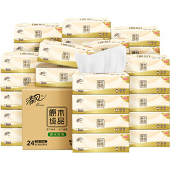 反30猫卡！清风抽纸原木100抽3层面巾纸