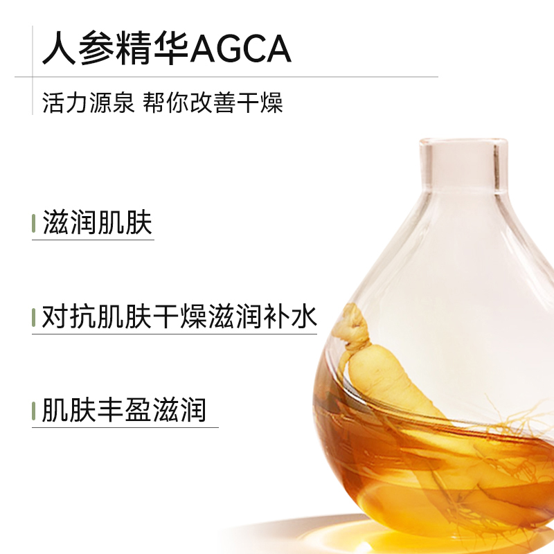 下拉详情领优惠】丁家宜男士活炭净爽洁面乳120g*1支洗面奶温和