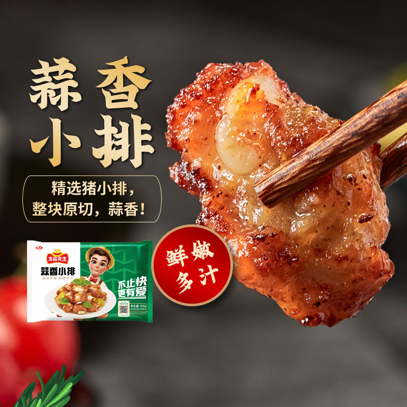 【79任选5件】安井酸菜鱼黑鱼片预制方便半成品懒人菜火锅食材