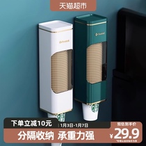 Free-to-punch disposable mug-taking cup holder paper cup holder for cup holder drinking water dispenser WALL-MOUNTED WATER DISPENSER HOLDING SHELF