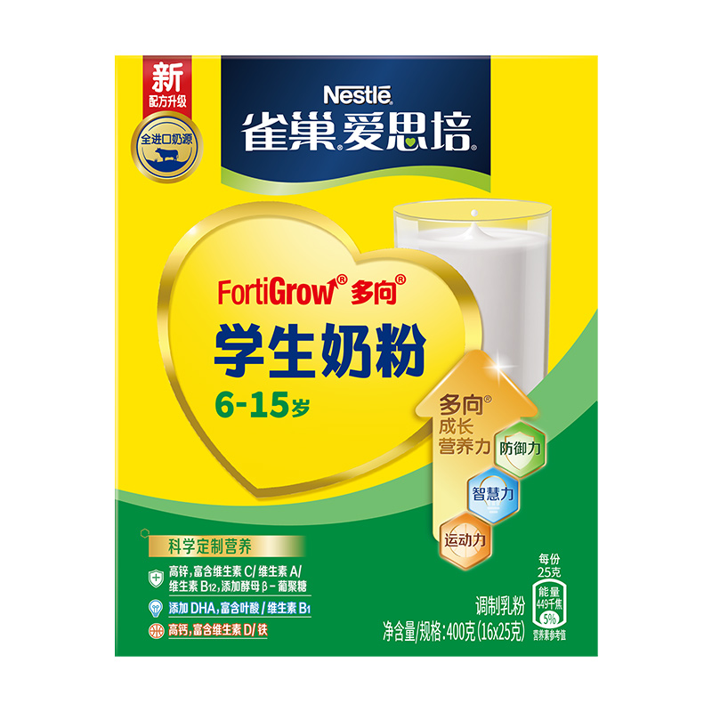 雀巢爱思培脑力加油站学生奶粉350g