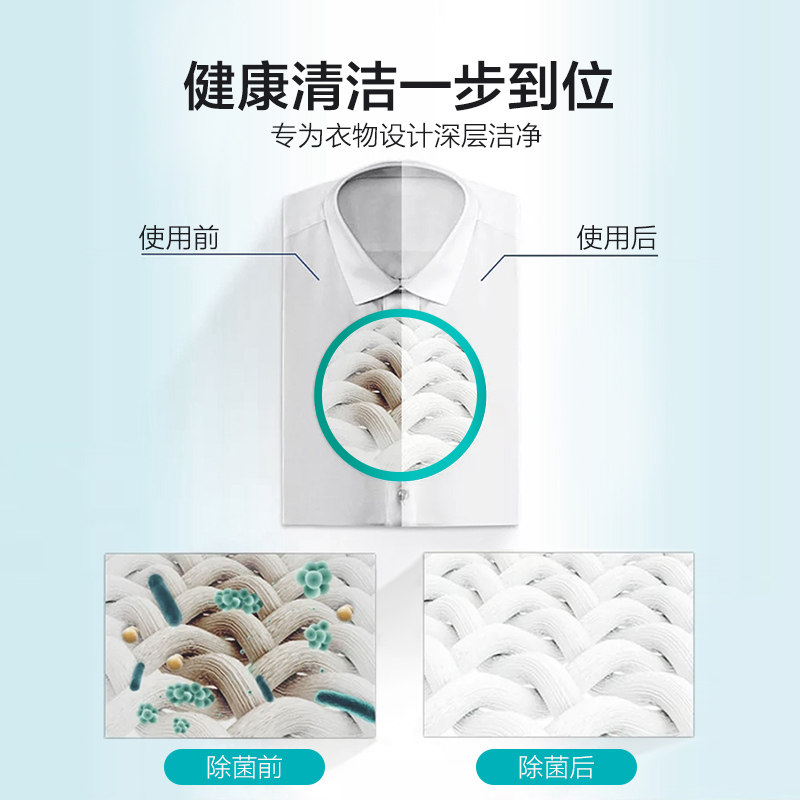 进口花王洁霸超浓缩洗衣液抗菌消臭防螨除菌去污除渍洁净补充装,淘宝优惠券,粉丝福利购,淘宝优惠卷