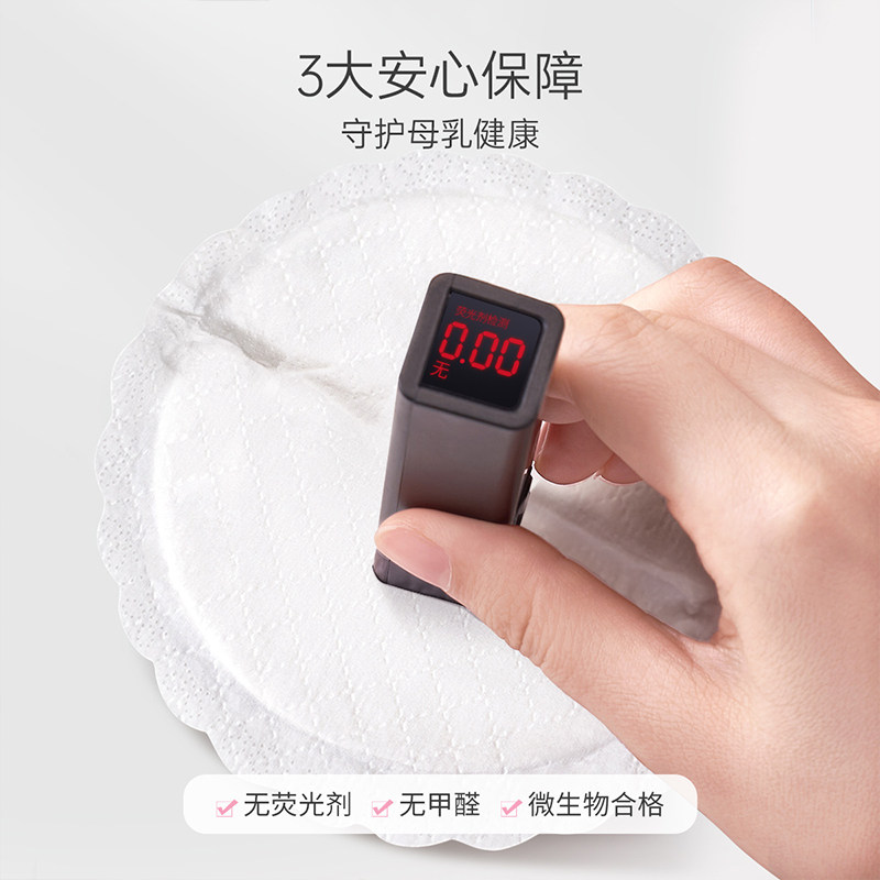 子初云薄防溢乳垫50片防溢奶漏奶产后哺乳期一次性溢乳垫透气干爽,淘宝优惠券,粉丝福利购,淘宝优惠卷