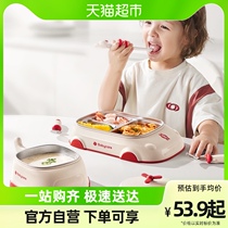 babycare baby dinner plate Lattice Pan Baby Cog Bowl Children Chopsticks tiger mouth chopsticks Learn to train spoons fork