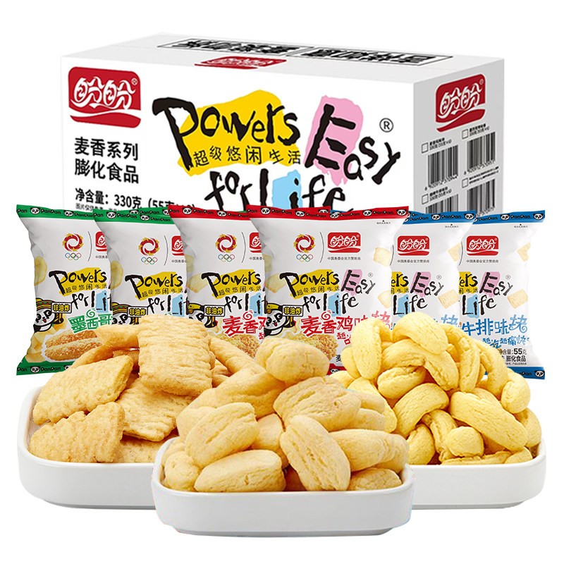 盼盼麦香鸡味块混合口味整箱薯片锅巴零食休闲食品小吃解馋下午茶