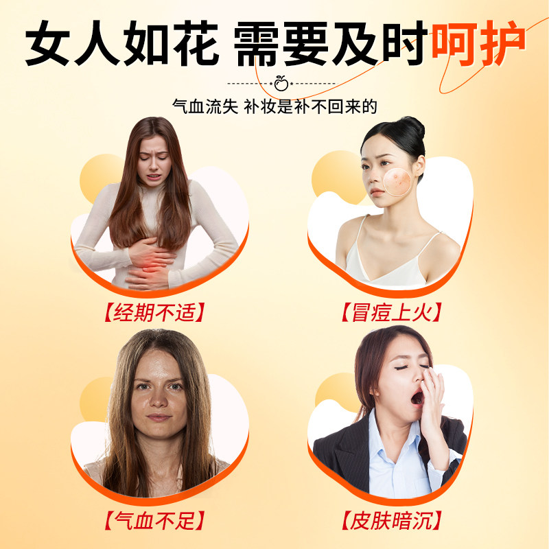 九芝堂苹果黄芪茶素颜水搭麦冬红枣枸杞花茶适合女生喝的养生茶包,淘宝优惠券,粉丝福利购,淘宝优惠卷