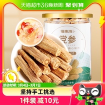Fu Donghai Dangshen Ginseng Ginseng Root Ginseng Root root Seng Root Angelica Combined Chinese Wolfberry Red Date Tea Party Medicinal Herbs