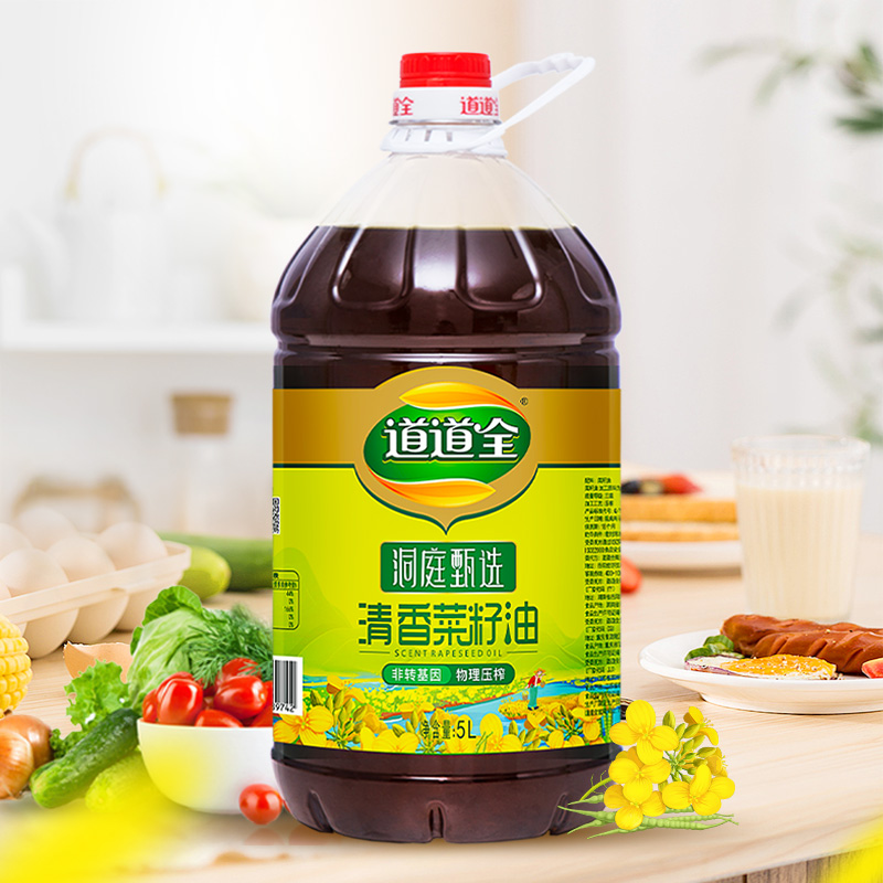 道道全5L洞庭甄选清香菜籽油非转基因物理压榨食用油菜籽油纯正,淘宝优惠券,粉丝福利购,淘宝优惠卷