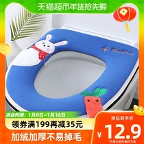 Toilet Cushion All Season Universal Toilet Ring Winter Toilet Cushion Home Thickening Toilet Cover Waterproof Zipper Sitting Poop Cushion