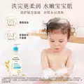 【下拉更优惠】艾惟诺安心洗婴幼儿洗发沐浴二合一柔顺保湿 图片 3