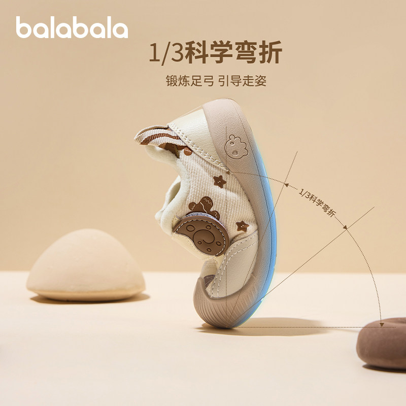  天猫超市学步/幼童鞋