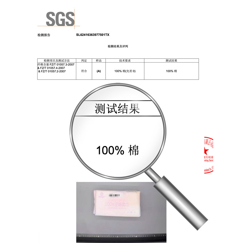 【100%棉】一次性洗脸巾纯棉婴儿棉柔巾20*20cm平纹3包共300抽,淘宝优惠券,粉丝福利购,淘宝优惠卷