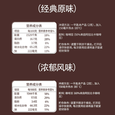 雀巢进口金牌黑咖啡