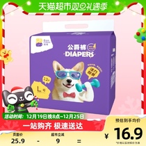 Bankie Pet Physiological Pants Cat Dog Special Ladypants Pet Paper Pee Pants Public Dog Urine not wet