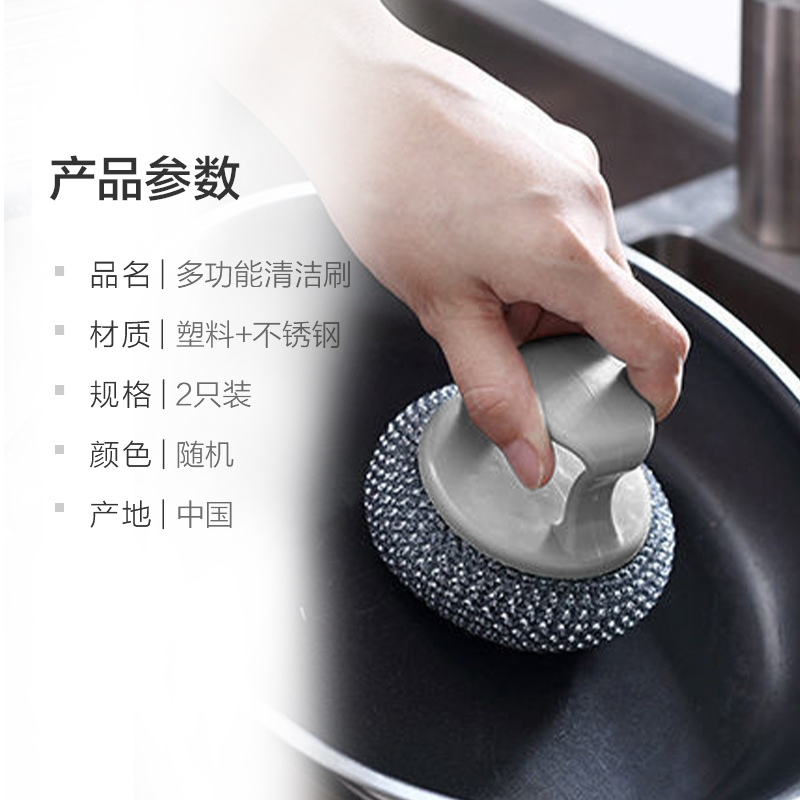 houya2只装带手柄钢丝球刷子不锈钢大号家用不脏手清洁刷刷锅 - 图3