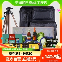 Drawing board Drawing Frame Suit Aluminum Alloy Drawing Frame 4K Painting Bag Painting Bag Painting Beginner Art Students Special Sketch Tool