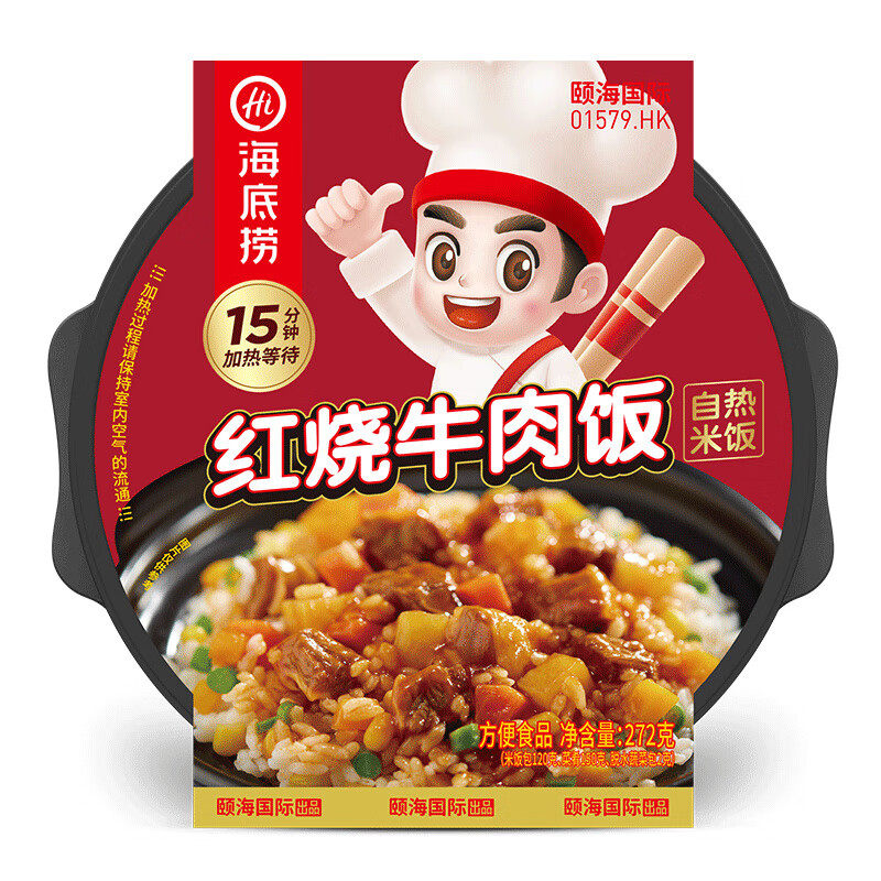 海底捞自热米饭红烧牛肉饭272g3盒有荤有素方便懒人宿舍宵夜出游,淘宝优惠券,粉丝福利购,淘宝优惠卷