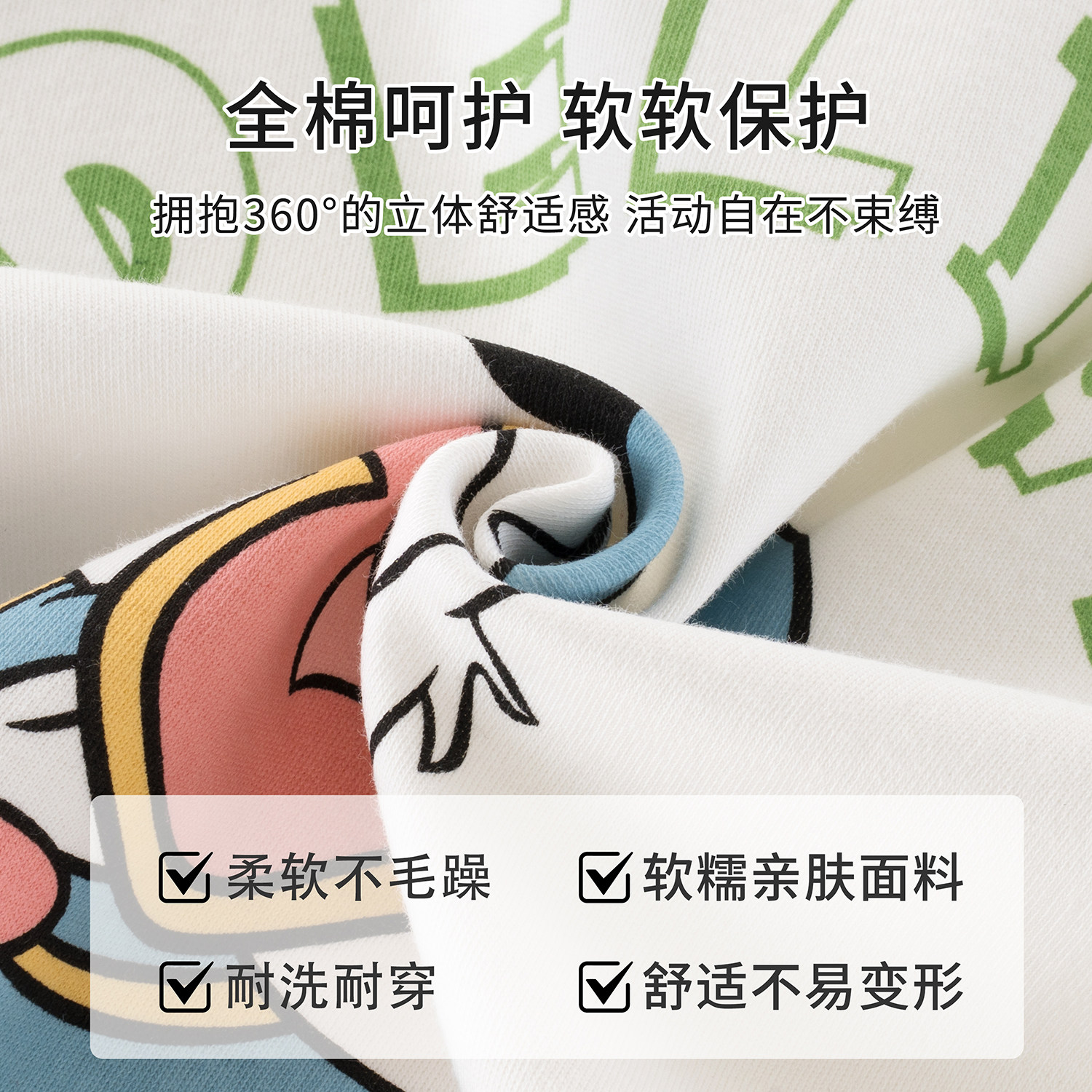 图 3